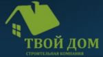 СК Твой Дом